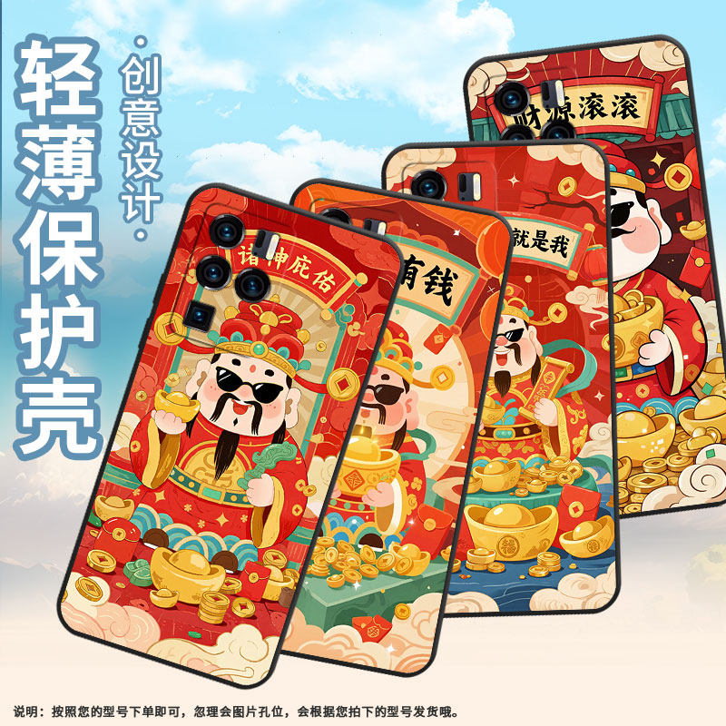 适用中兴Axon30Ultra手机壳全包边A2322防摔ZTEAxon40Pro超薄中兴Axon40Ultra恭喜发财Axon30Ultra保护套