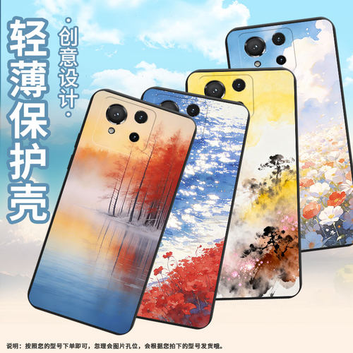 适用华硕ROG5s手机壳华硕ROG9Pro高级感商务时尚朦胧红树磨砂壳ASUSROG8防摔华硕ROG8Pro超薄全包保护套