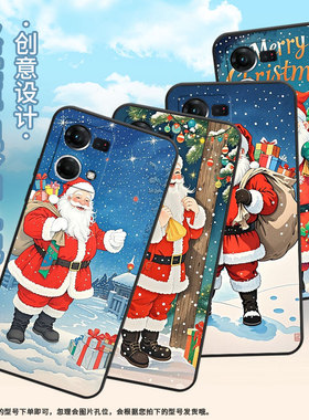 适用oppof1plus手机壳f1s超薄findx5lite防摔cph1823圣诞老人0pp0f15/f17保护套chp2219硅胶f21pro软壳