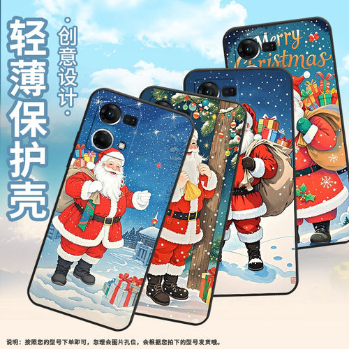 适用oppof1plus手机壳f1s超薄findx5lite防摔cph1823圣诞老人0pp0f15/f17保护套chp2219硅胶f21pro软壳