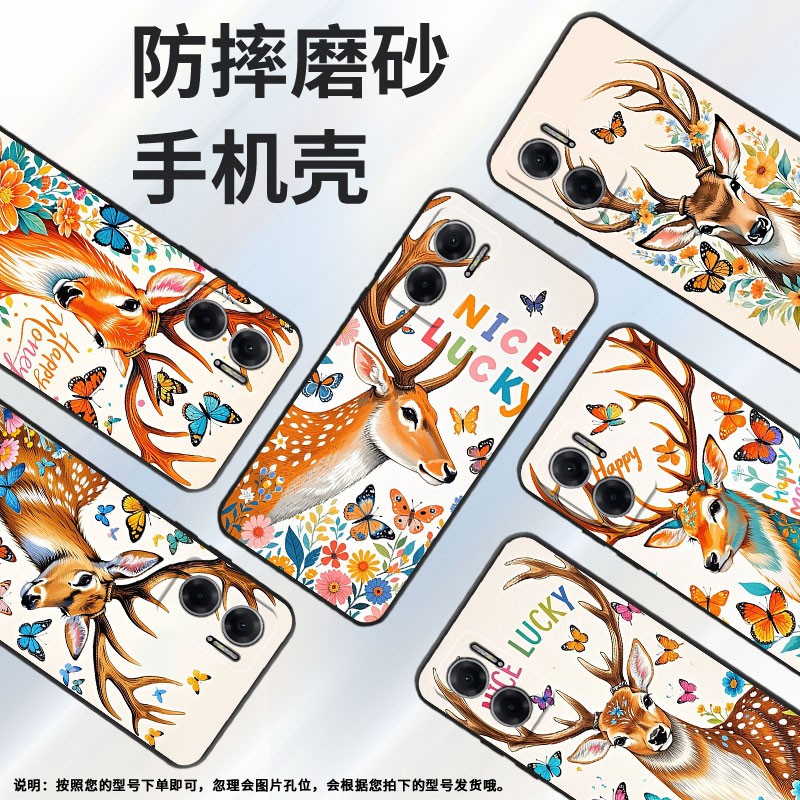 适用红米Note11T手机壳note10s防摔M2103K19I软壳花花草草RedmiNote11SE高级2201116TG时尚note11R保护套