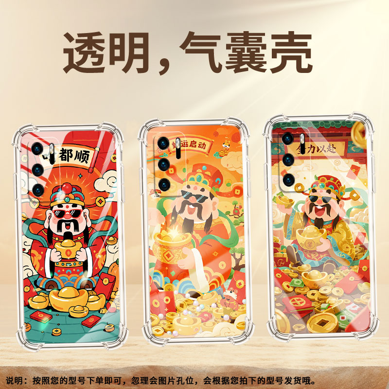 适用华为P30气囊壳HUAWEIP20四角防摔华为P40LiteE手机壳华为P20Lite硅胶大展宏图商务全包边男女保护套