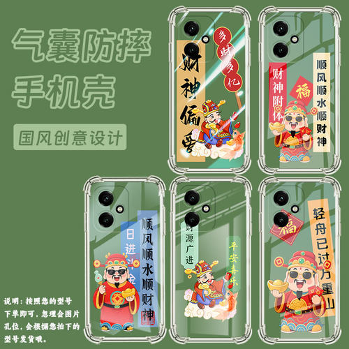 适用荣耀畅玩70Plus手机壳HonorX70i时尚荣耀400Pro海外版财源广进荣耀畅玩60m气囊壳荣耀X70商务保护套