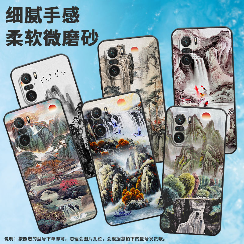 适用小米pocof3手机壳pocoft/pocof5pro/pocof5新款pocof7pro山水画pocof6pro硅胶pocof6耐磨pocof4磨砂潮流