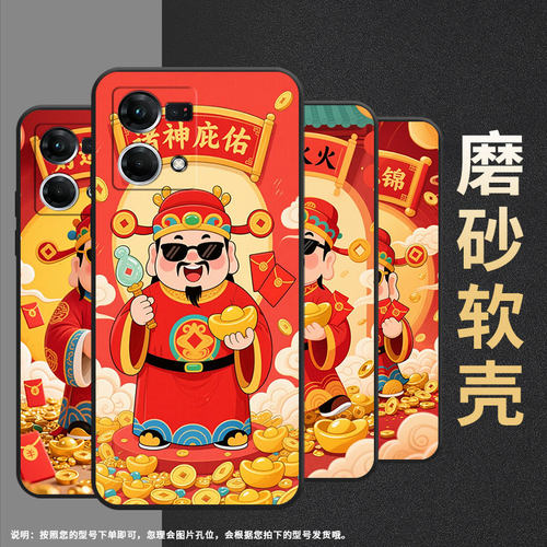 适用OPPOF1Plus手机壳F1s超薄F19Pro防摔CPH1823商务红红火火0pp0F11Pro/F17保护套CHP2219硅胶F15软壳