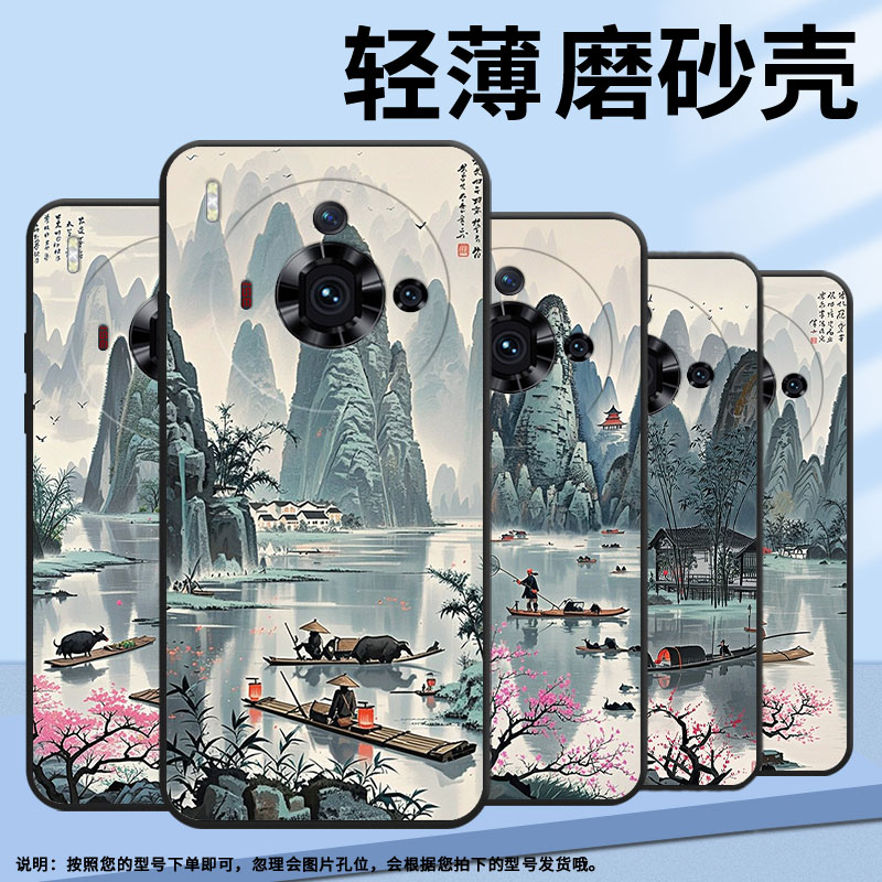 适用努比亚Z50sPro手机壳耐磨NubiaRedMagic10Air全包边NX713J防摔NX779J个性红魔10Air青峰倒映保护套