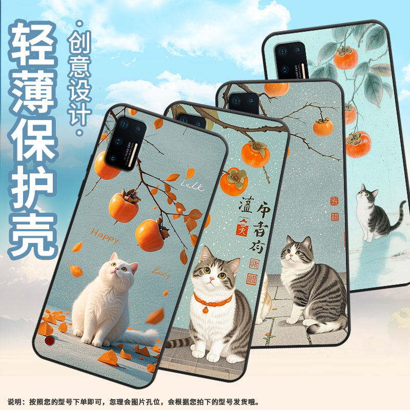 适用坚果Pro手机壳防摔爆OS105商务锤子坚果Pro3全包边Pro2s保护套DT1901A可爱的白猫坚果3硅胶Pro2磨砂壳