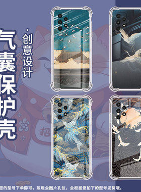 适用三星A02手机壳三星A02S高级感三星A03Core气囊壳三星A04Core飞鹤三星A04全包边时尚保男女款护套