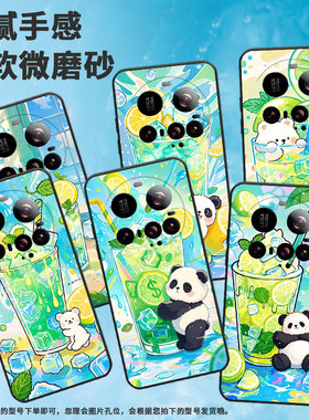 适用小米15Ultra手机壳Xiaomi15sPro硅胶civi5Pro全包边25010PN30G防摔小米POCOC71耐磨25028PC03I保护套