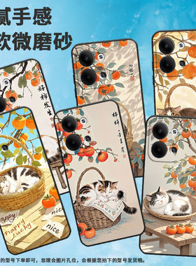 适用OPPOReno3Pro手机壳CPH2109耐磨呆萌的模样保护套Reno9全包边Reno4Pro硅胶PJH110商务Reno6Pro磨砂壳