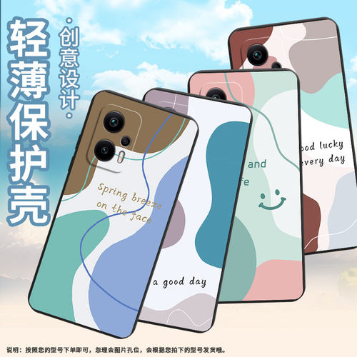 适用红米K50冠军版手机壳防摔商务K50AMGF1冠军磨砂壳红米K50i高级K80Pro兰博基尼定制版色块拼接保护套