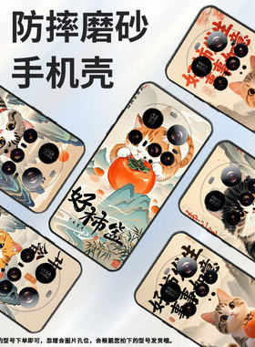 适用小米POCOF7手机壳Xiaomicivi5Pro轻薄15sPro小猫抱柿子POCOC71耐磨25028PC03I时尚POCOM7保护套潮流