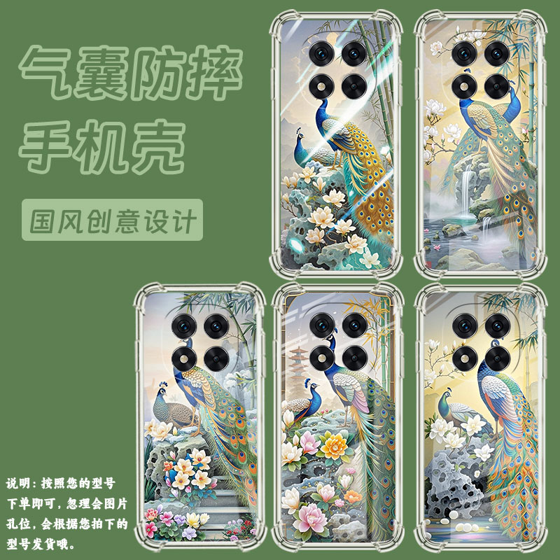适用红米Note14Pro4G手机壳RedmiNote14Pro/+防摔气囊壳孔雀红米Note13Pro+四角防摔Note14Pro保护套