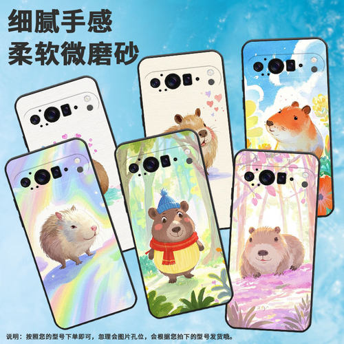 适用谷歌Pixel9ProXL手机壳个性GGX8B防摔撒娇卖萌Pixel9ProXL全包边GZC4K超薄GQ57S保护套高级感磨砂壳