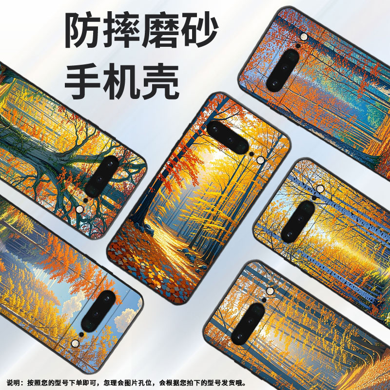 适用谷歌PixeL6Pro手机壳GLUOG不掉色GooglePixel7Pro保护套GP4BC秋天来了PixeL6Pro简约全包高级磨砂壳