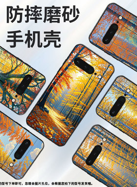 适用谷歌PixeL6Pro手机壳GLUOG不掉色GooglePixel7Pro保护套GP4BC秋天来了PixeL6Pro简约全包高级磨砂壳