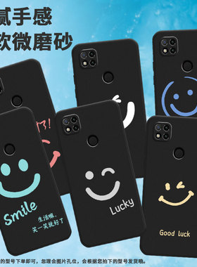 适用小米pococ3手机壳pococ51/pococ75/pococ40磨砂pococ65个性pococ50全包边pococ55高级感pococ61调皮笑脸