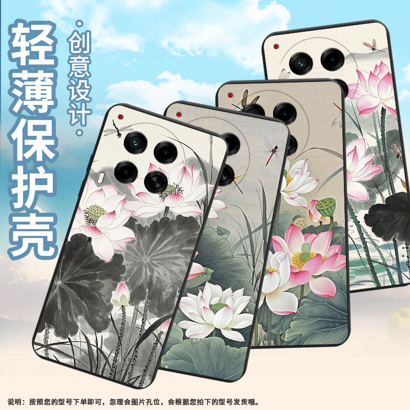 适用传音TecnoCamon30sPro手机壳水墨荷花高级感Camon30防摔TecnoCamon30s磨砂壳Camon30Pro全包边保护套