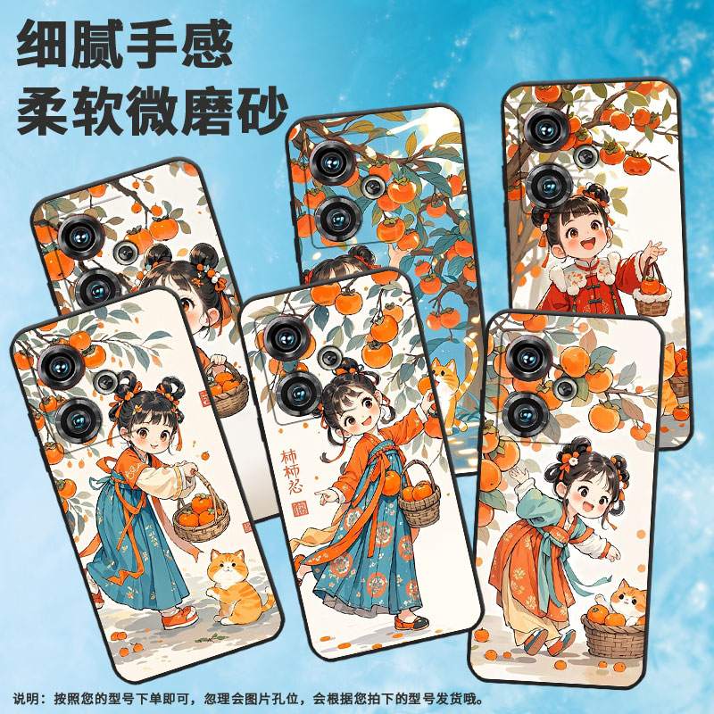 适用努比亚Z40Pro手机壳NX701J全包边古风女孩防摔保护套NX711J超薄努比亚Z50Ultra高级感NX712J个性软壳