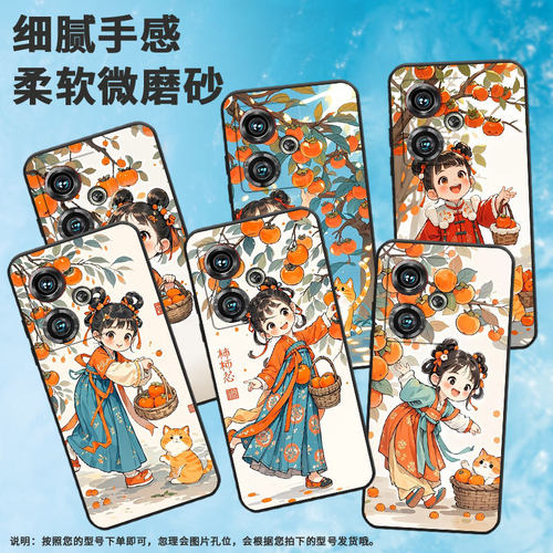 适用努比亚Z40Pro手机壳NX701J全包边古风女孩防摔保护套NX711J超薄努比亚Z50Ultra高级感NX712J个性软壳