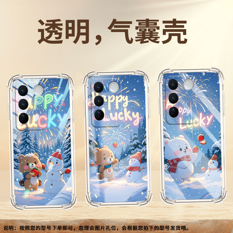 适用vivoV25Pro手机气囊壳全包边viv0V40四角防摔vivoV29Pro手机壳草莓小熊viviV23Pro高级感商务保护套