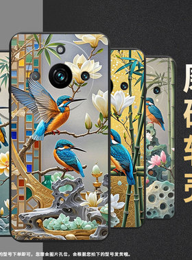 适用RealmeNarzo60手机壳商务真我Narzo60x磨砂壳RealmeNote60Pro翠鸟RMX3750防摔全包边潮流保护套