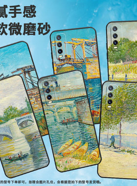 适用vivoy30标准版手机壳t1/y32/t2高级感y30国际版in风y31s标准版塞纳河桥y312021塞纳大桥y33s国际版耐磨