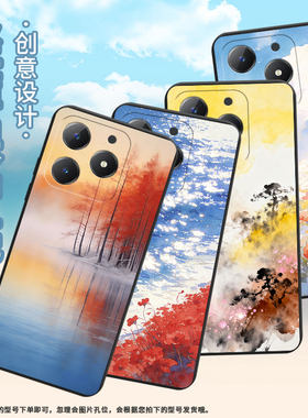 适用RealmeC65s手机壳全包边商务中国风真我C51s下雪时松树时尚磨砂壳RealmeC65高级感男女款潮流保护套