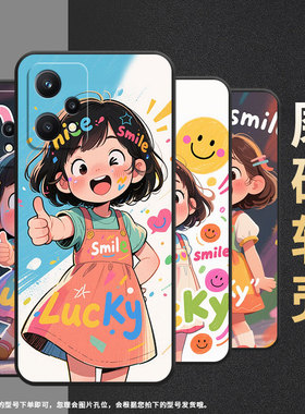 适用Realme5国外版手机壳RMX2030真我6/7i纯黑色Realme8个性RMX3612保护套开心小女孩真我9i商务9Pro+磨砂壳