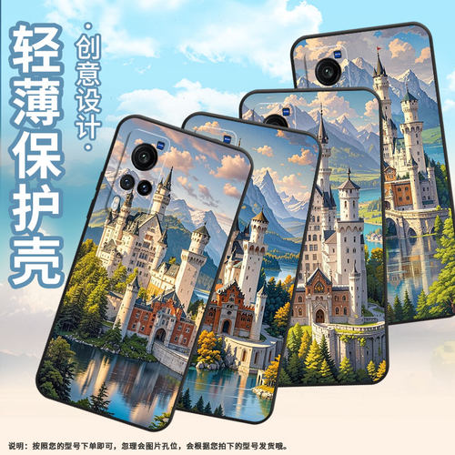 适用vivoX9手机壳X9sPlus防摔V1938TviviX27Pro男女X23硅胶X60商务X80个性V2133AX20Plus湖泊的城堡保护套