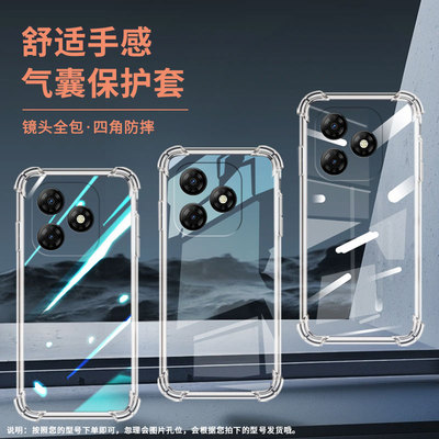 适用传音ItelS23Plus气囊手机壳ItelS23四角防摔ItelS25Ultra手机壳S685LN高级感ItelS25轻薄保护套
