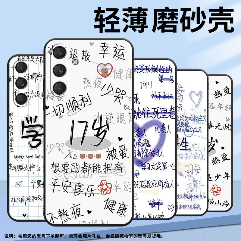 适用三星M30手机壳M32/M53全包边SM-M346B保护套学习SamsungM40s个性M42潮流SM-M546B防摔M60s软壳