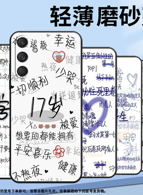 适用三星M30手机壳M32/M53全包边SM-M346B保护套学习SamsungM40s个性M42潮流SM-M546B防摔M60s软壳