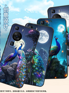适用华为P50Pro手机壳P40Pro梦幻灵动黑色HUAWEI硅胶P60Art耐磨Pura70Pro软壳HBP-LX9个性P40Pro+保护套