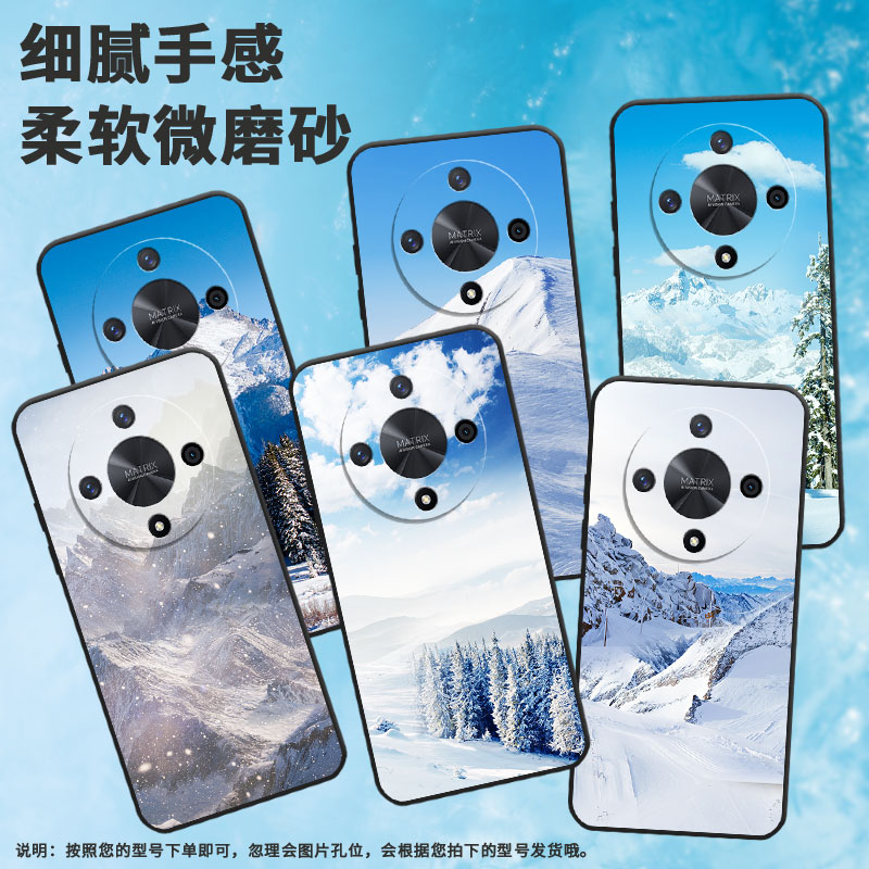 适用荣耀x9a手机壳v40/x9b/x50gt潮流x9c国潮x40千山一碧x50pro耐脏x60pro高级感x50磨砂ALP-AN00软壳硅胶