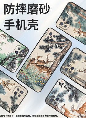 适用OPPOA91手机壳A92s不掉色PDKM00公鹿软壳0pp0A93防摔PFGM00商务A96纯黑色硅胶A95高级A97保护套