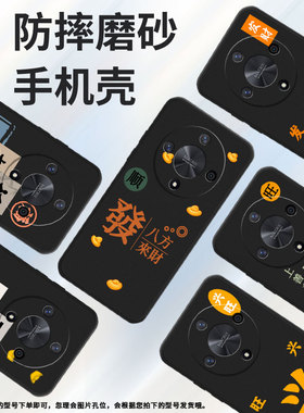 适用荣耀x9a手机壳x50gt/x9c/x40耐脏x60pro个性x50时来运转x9b防摔x50pro情侣v40新款BRP-AN00潮流轻薄软壳