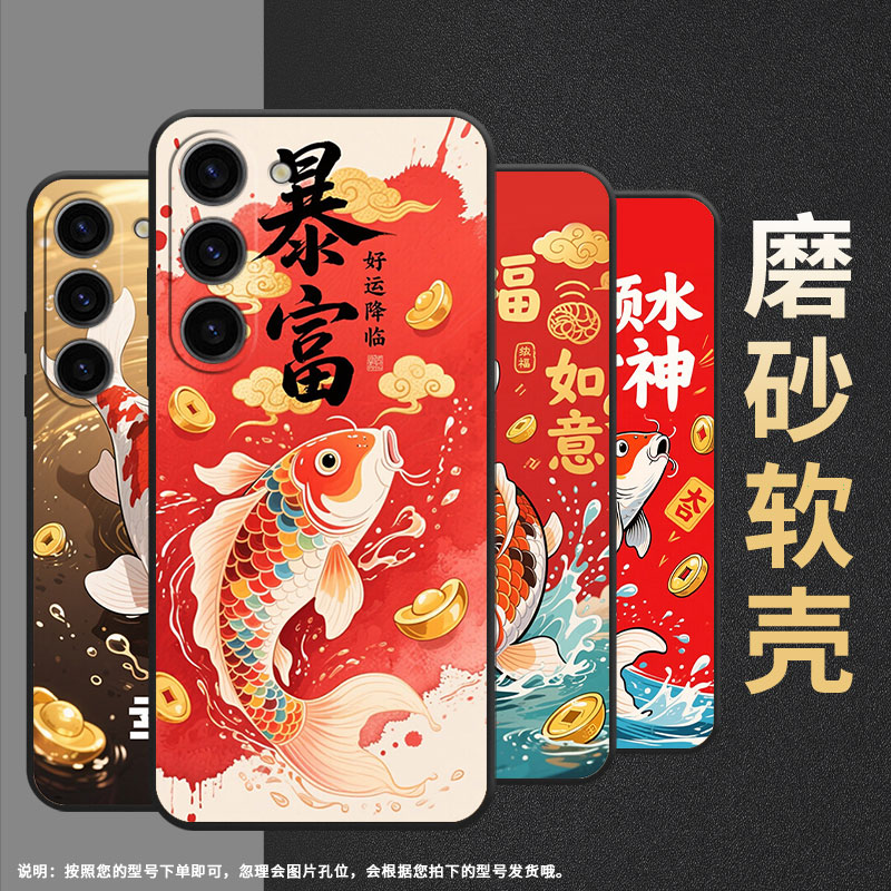 适用三星S20FE手机壳SM-N770F硅胶S25Ultra轻薄samsungS23FE软壳S21今日锦鲤SM-S926B商务S25+全包保护套