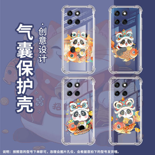 适用摩托罗拉Edge60手机壳MotoG86潮流憨态可掬熊猫Edge60s防摔气囊壳MotoG86Power硅胶MotorolaG96保护套