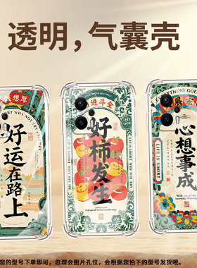 适用小米PocoX3气囊壳小米PocoX6男女XiaomiPocoX3Gt四角防摔小米PocoX2手机壳商务平安快乐全包边保护套