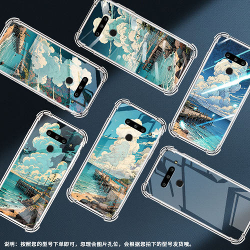 适用LGG8sThinQ三摄像头版气囊手机壳LGG8四角防摔LGG8s时尚蓝天大海手机壳LGG8ThinQ个性LM-G810保护套