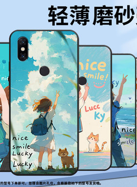 适用小米5手机壳防摔Xiaomi5x耐磨MCE16全包小米A2Lite硅胶M1804E4A女孩背影mix3商务POCOF2Pro轻薄保护套