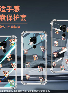 适用LGG7+手机气囊壳LGG7+ThinQ高级感LGG7四角防摔Q版蜜袋鼯LGG710EM手机壳LM-G710男女款时尚简约保护套
