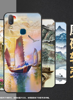 适用vivoy3标准版手机壳y71/y83/y91潮流y75a高山流水y85软壳y89轻薄y90国际版耐磨y97后指纹版高级感y93s