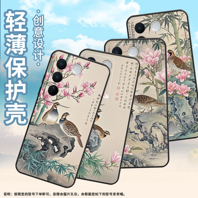适用vivos12Pro手机壳s16全包V2207A不掉色vivis17T磨砂壳两只鹌鹑vivoNEX3硅胶V1950A防摔爆S17e保护套