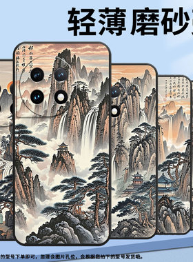 适用一加7Pro手机壳HD1911全包Oneplus8黄山日出一加11防摔10Pro耐磨超薄一加ACE3Pro个性一加12R保护套