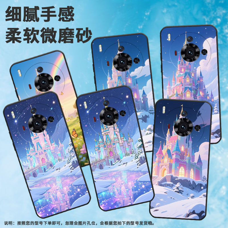 适用努比亚Z50sPro手机壳防摔NubiaRedMagic10Air耐磨NX713J全包边NX779J个性红魔10Air童话风城堡保护套