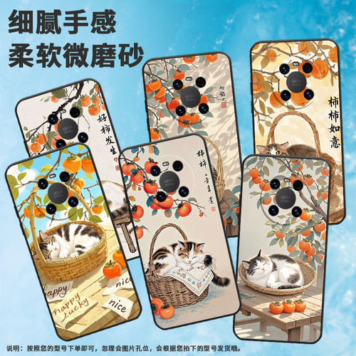 适用华为mate20Pro手机壳LYA-L29全包呆萌的模样防摔Mate70Pro+耐磨mate50Pro华为Mate30EProALN-AL00软壳
