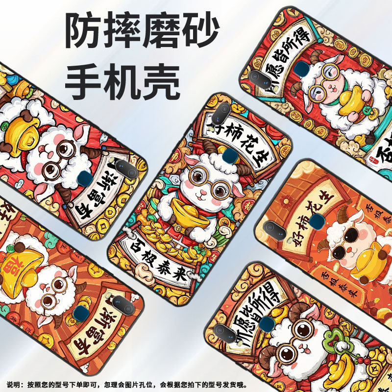 适用vivoY3手机壳好事发生Y89简约Y71软壳V1818T商务Y81轻薄viviY79保护套V1813T全包Y91C潮流Y95磨砂壳