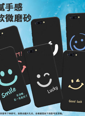 适用oppor9手机壳a39/a79/r11创意a77保护套a57新款a83高级感r15标准版眼角眉梢a59银色r17挂绳PACM00笑脸